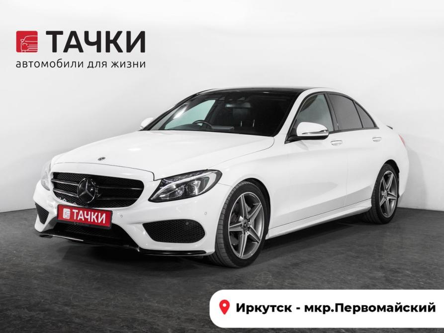Mercedes-Benz C-Класс IV (W205) Иркутск  - изображение 1