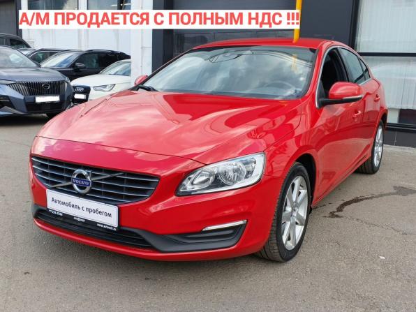 Volvo S60 II Рестайлинг с пробегом 2017 года, цена 1 850 000 рублей, 34470 км, седан, Автокод Объявления