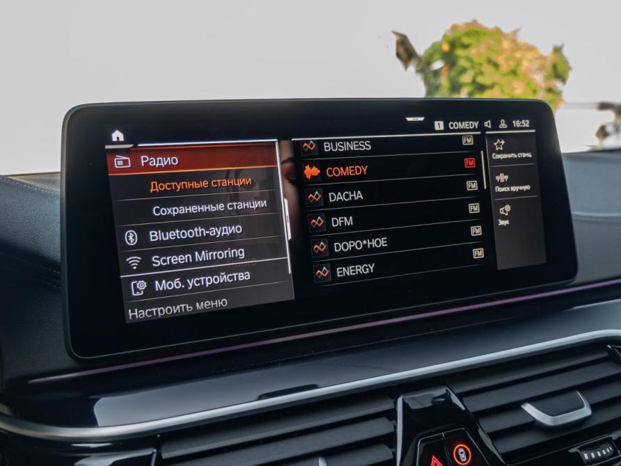 BMW 5 серии VII (G30/G31/G38) Рестайлинг Краснодар  - изображение 14