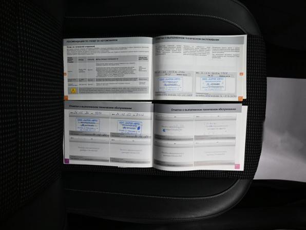 Citroen C4 II Рестайлинг с пробегом 2016 года, цена 1 210 000 рублей, 55161 км, седан, Автокод Объявления