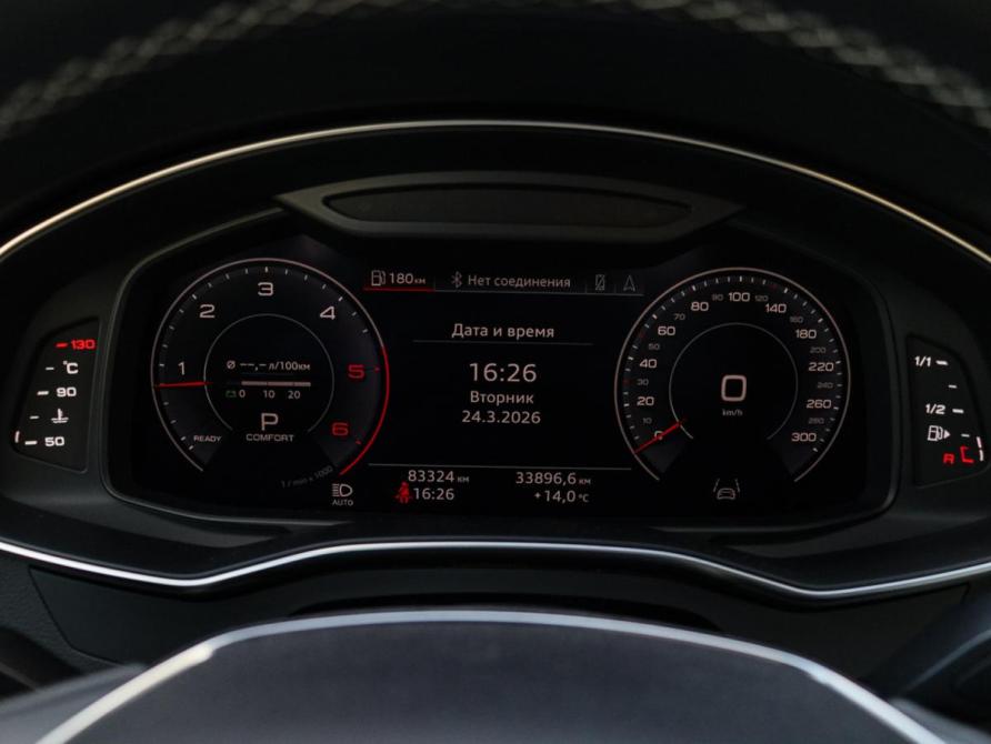 Audi A7 II (4K) Москва  - изображение 37