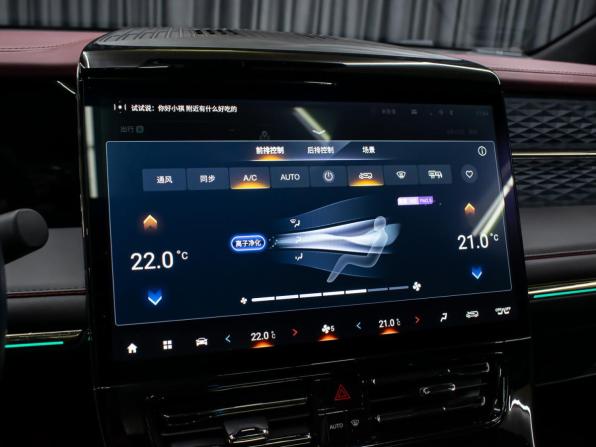 GAC M8 с пробегом 2023 года, цена 4 498 000 рублей, 40559 км, минивэн, Автокод Объявления