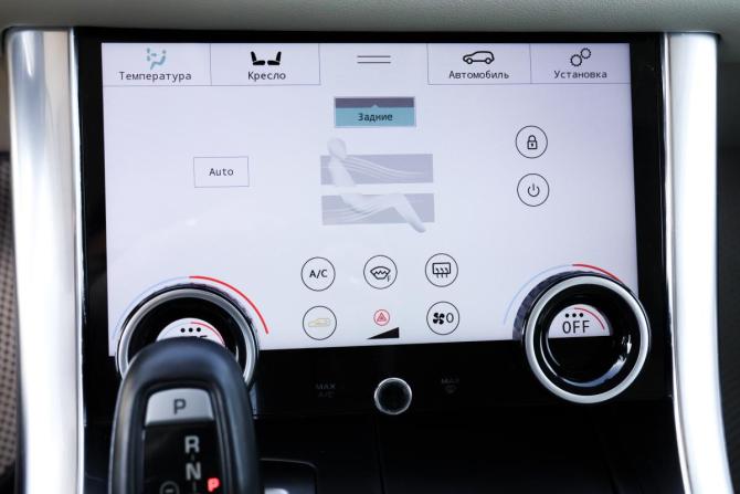 Land Rover Range Rover Sport II с пробегом 2015 года, цена 2 990 000 рублей, 173730 км, внедорожник, Автокод Объявления