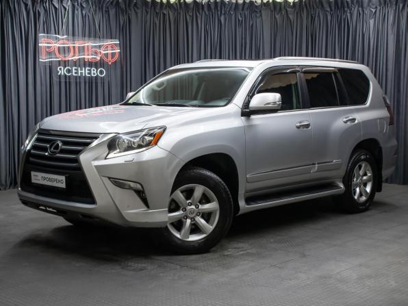 Lexus GX II Рестайлинг с пробегом 2016 года, цена 4 299 000 рублей, 190900 км, внедорожник, Автокод Объявления