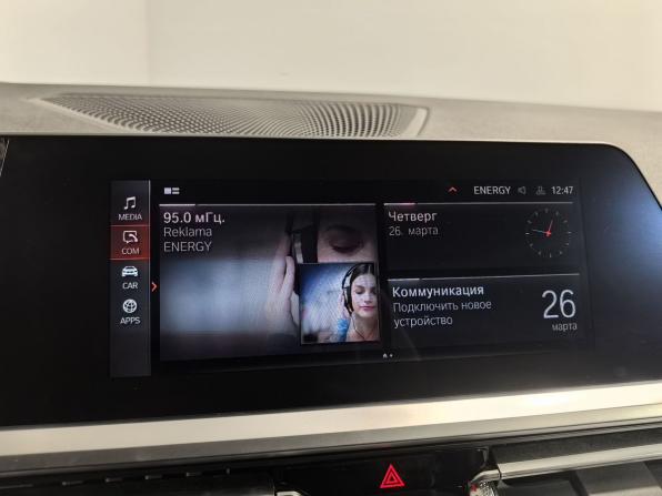 BMW 4 серии G22 G23 G26 с пробегом 2020 года, цена 4 647 700 рублей, 33910 км, купе, Автокод Объявления