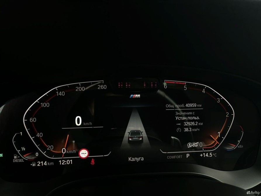 BMW 5 серии VII (G30/G31/G38) Рестайлинг Калуга  - изображение 11