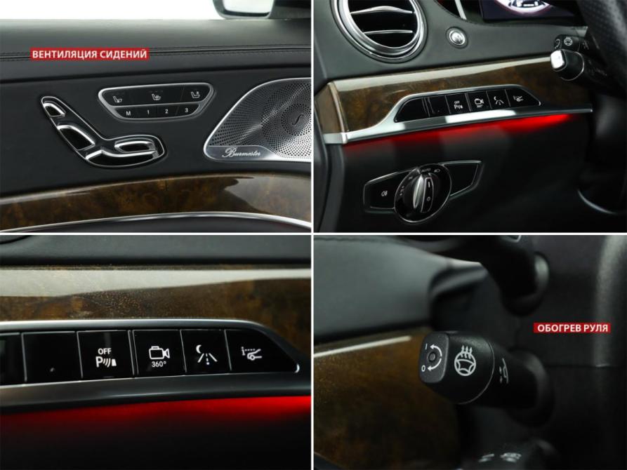 Mercedes-Benz S-Класс AMG III (W222 C217) Москва  - изображение 19
