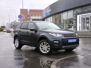 Land Rover Discovery Sport I Санкт-Петербург  - изображение 26
