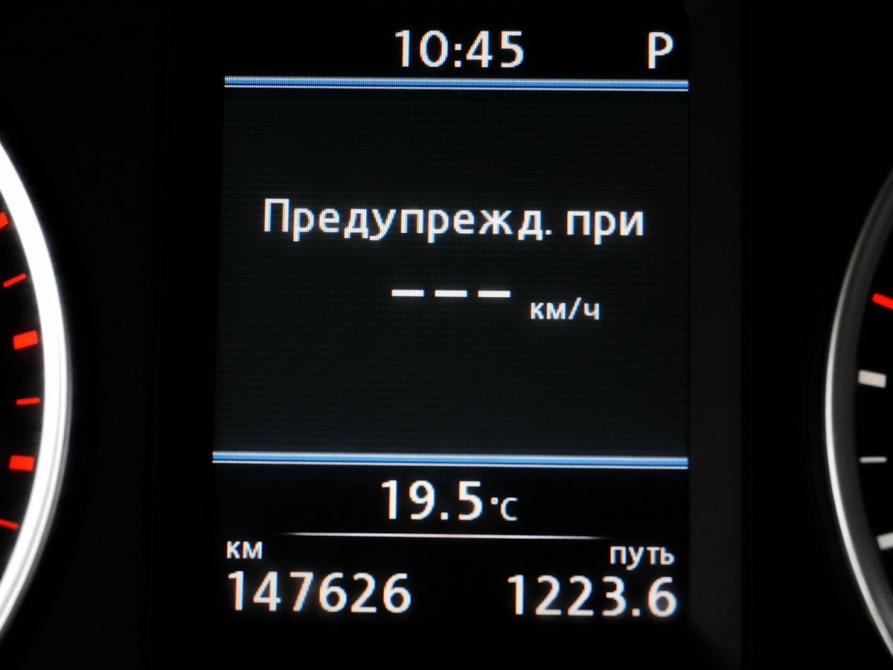 Volkswagen Tiguan I Рестайлинг Москва  - изображение 16