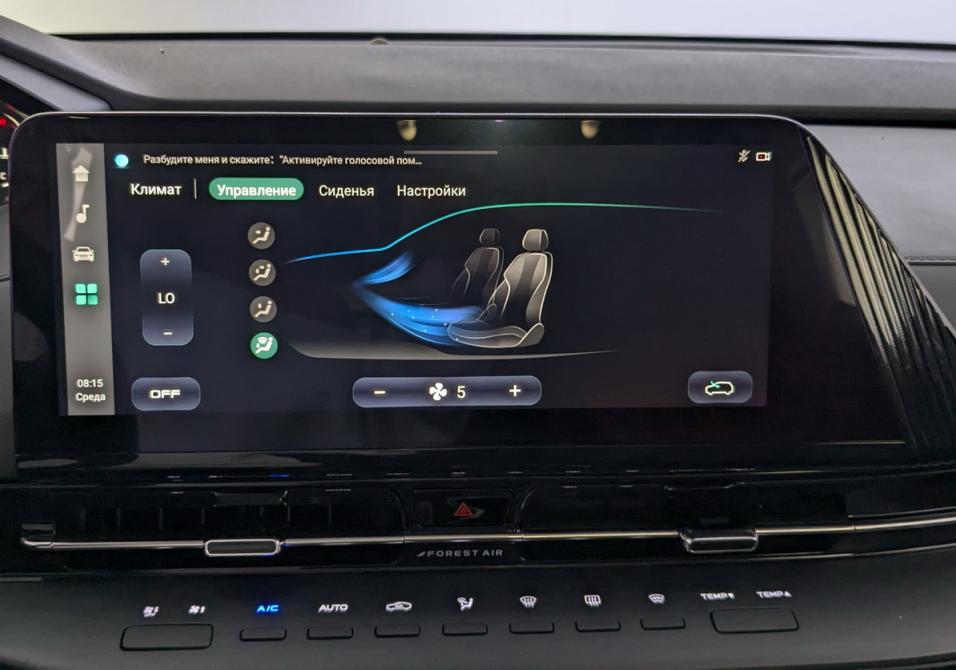 Changan CS55 Plus II Москва  - изображение 29