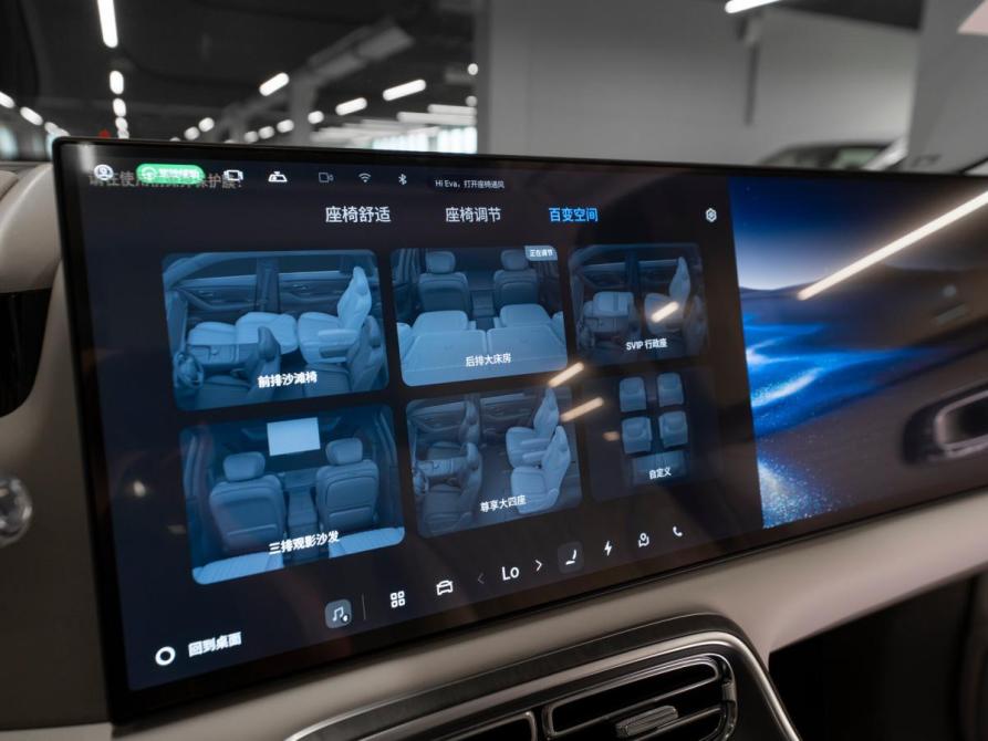 Geely Galaxy M9 Москва  - изображение 30