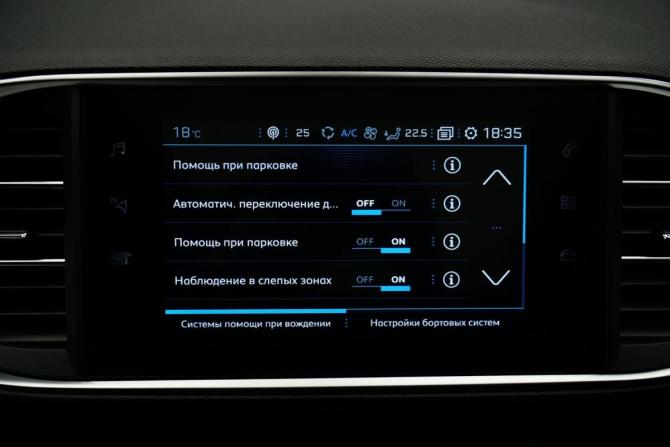 Peugeot 308 II Рестайлинг с пробегом 2018 года, цена 1 690 000 рублей, 149447 км, универсал, Автокод Объявления