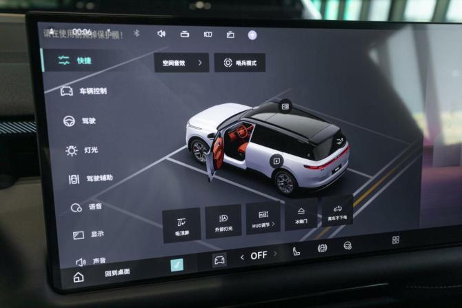 Новый Lynk &amp; Co 900 2026 года, цена 8 490 000 рублей, внедорожник, Автокод Объявления