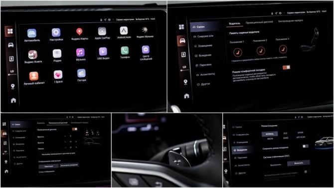 Haval F7 II с пробегом 2026 года, цена 3 349 000 рублей, 2100 км, внедорожник, Автокод Объявления