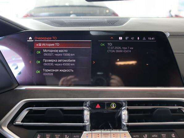 BMW X5 IV (G05/G18) Рестайлинг с пробегом 2026 года, цена 12 500 000 рублей, 8 км, внедорожник, Автокод Объявления