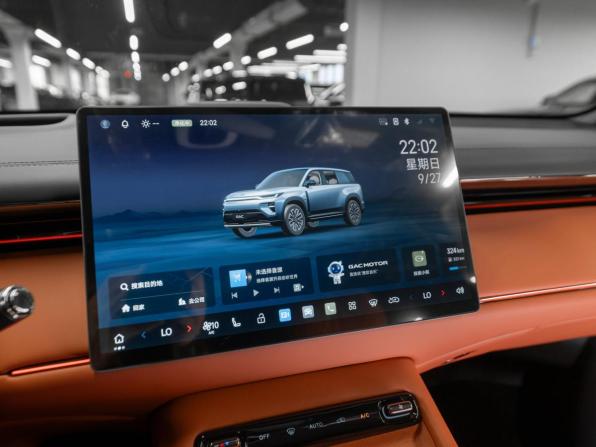 GAC Trumpchi S7 I Рестайлинг с пробегом 2026 года, цена 5 580 000 рублей, 34 км, внедорожник, Автокод Объявления
