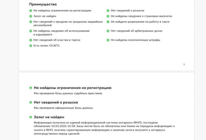 Mercedes-Benz GLC Coupe I (C253) Рестайлинг с пробегом 2019 года, цена 4 660 000 рублей, 82446 км, внедорожник, Автокод Объявления