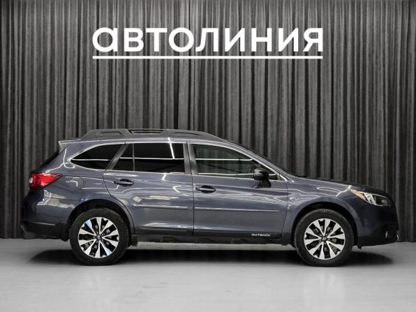 Subaru Outback V с пробегом 2016 года, цена 1 980 000 рублей, 160000 км, универсал, Автокод Объявления