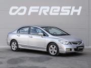 Honda Civic VIII Краснодар  - изображение 22