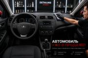 Lada (ВАЗ) Kalina I Воронеж  - изображение 6
