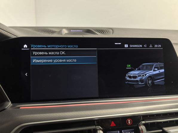BMW X5 IV (G05/G18) с пробегом 2020 года, цена 7 050 000 рублей, 97000 км, внедорожник, Автокод Объявления