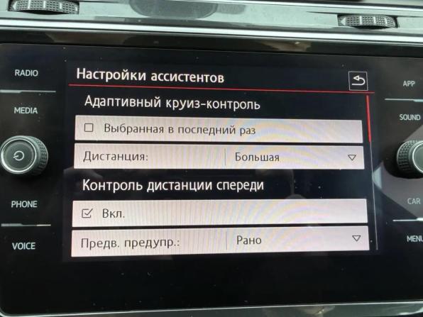 Volkswagen Tiguan II с пробегом 2020 года, цена 2 790 000 рублей, 187000 км, внедорожник, Автокод Объявления