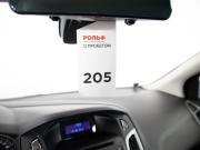 Ford Focus III Санкт-Петербург  - изображение 38