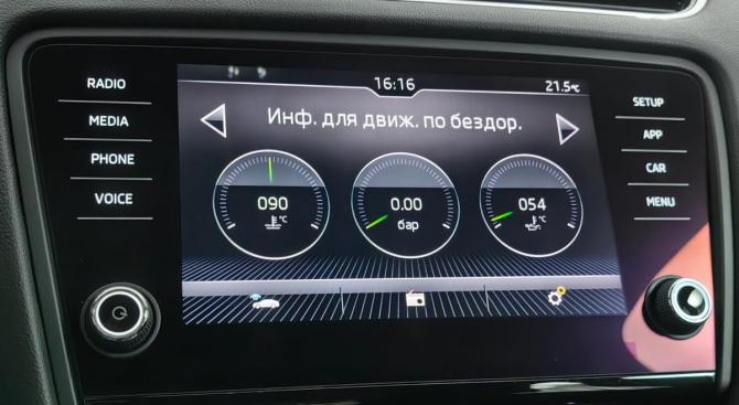 Skoda Octavia III (A7) с пробегом 2014 года, цена 1 515 000 рублей, 163573 км, универсал, Автокод Объявления
