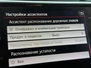 Volkswagen Tiguan II Ижевск  - изображение 56