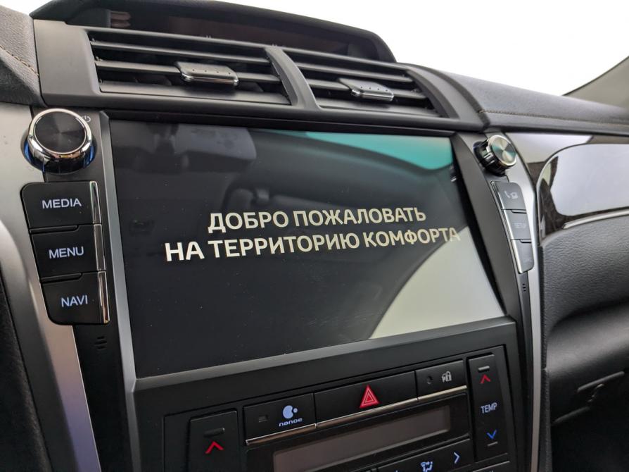 Toyota Camry VII (XV50) Рестайлинг Москва  - изображение 27