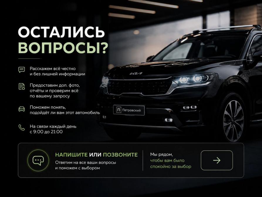 Skoda Octavia III (A7) Санкт-Петербург  - изображение 16