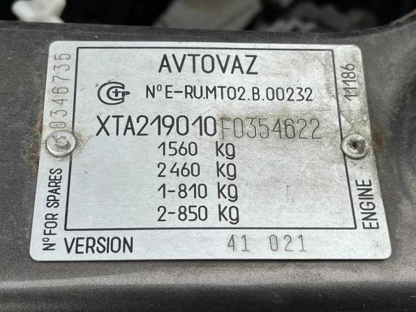 Lada (ВАЗ) Granta I с пробегом 2015 года, цена 478 000 рублей, 115971 км, седан, Автокод Объявления