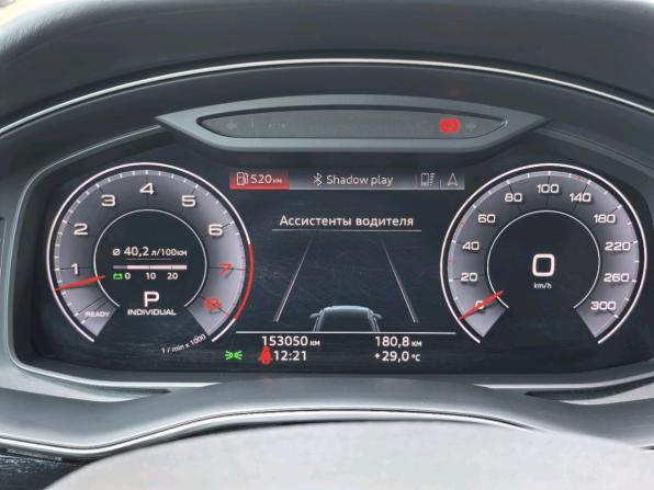 Audi Q8 I (4M) с пробегом 2018 года, цена 4 250 000 рублей, 153043 км, внедорожник, Автокод Объявления