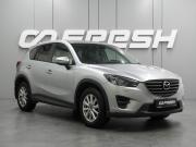 Mazda CX-5 I Рестайлинг Воронеж  - изображение 26