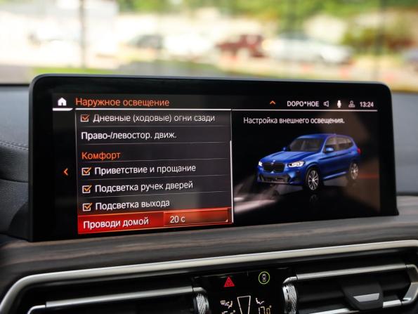 BMW X3 III (G01) Рестайлинг с пробегом 2021 года, цена 5 690 000 рублей, 35050 км, внедорожник, Автокод Объявления