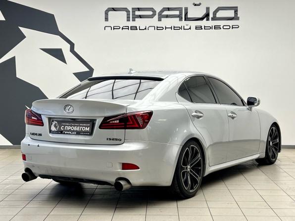 Lexus IS II Рестайлинг 2 с пробегом 2010 года, цена 1 460 000 рублей, 102613 км, седан, Автокод Объявления