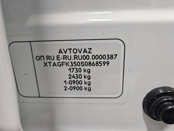 Lada (ВАЗ) Vesta I Рестайлинг (NG) с пробегом 2024 года, цена 1 446 000 рублей, 15696 км, универсал, Автокод Объявления