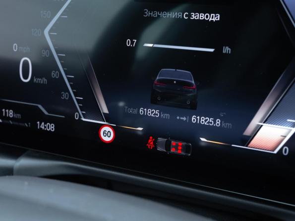 BMW 3 серии VII (G2x) Рестайлинг с пробегом 2022 года, цена 4 320 000 рублей, 61562 км, седан, Автокод Объявления