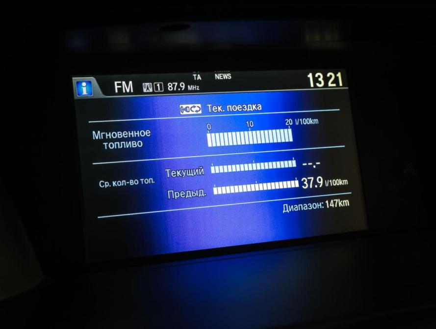 Honda Accord IX Москва  - изображение 16
