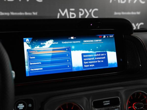 Новый Mercedes-Benz G-Класс AMG II (W465) Рестайлинг 2026 года, цена 33 500 000 рублей, внедорожник, Автокод Объявления