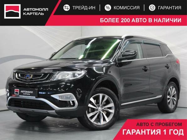 Geely Atlas I с пробегом 2019 года, цена 1 569 000 рублей, 118093 км, внедорожник, Автокод Объявления
