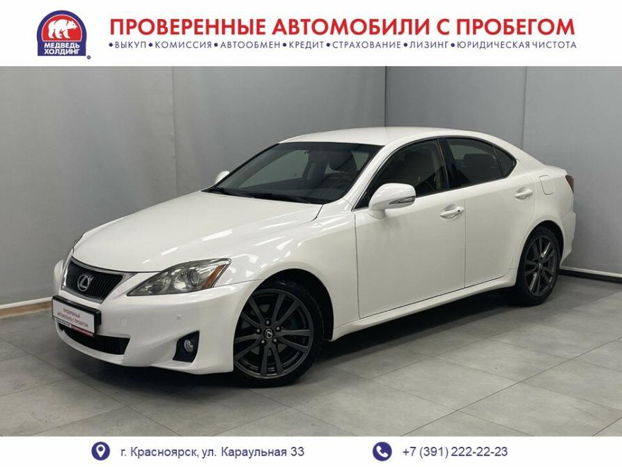 Lexus IS II Рестайлинг 2 Красноярск  - изображение 1