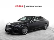 Mercedes-Benz S-Класс VI (W222 C217) Рестайлинг Москва  - изображение 26