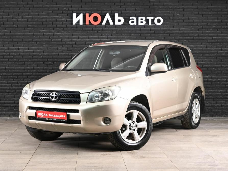 Toyota RAV4 III (XA30) Екатеринбург  - изображение 1
