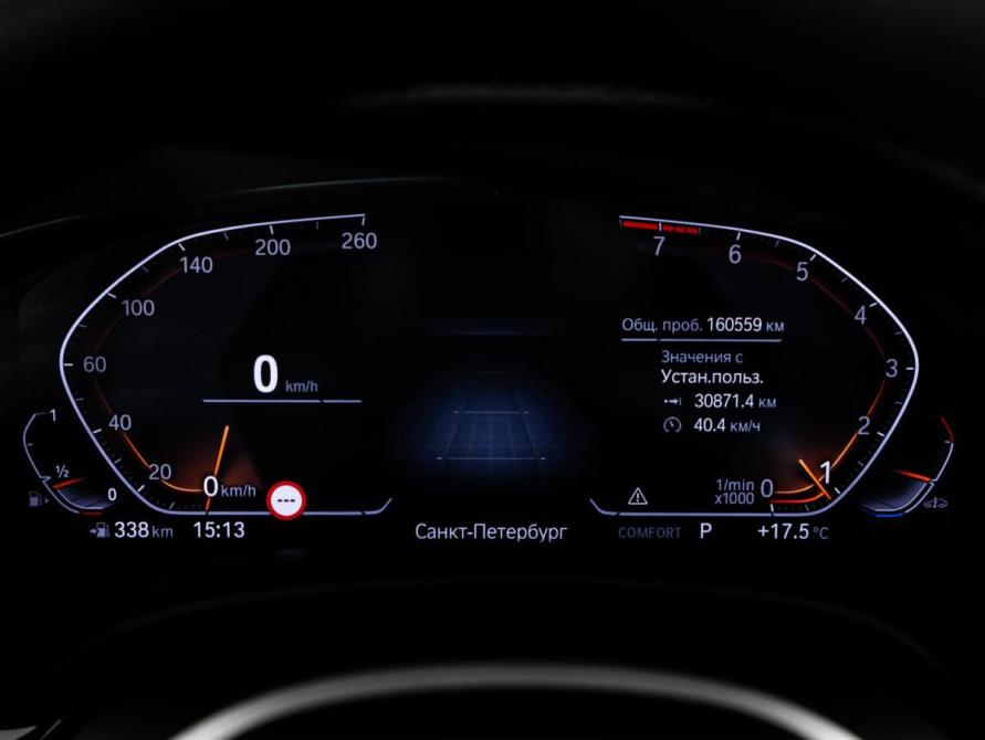 BMW 5 серии VII (G30/G31/G38) Рестайлинг Санкт-Петербург  - изображение 30