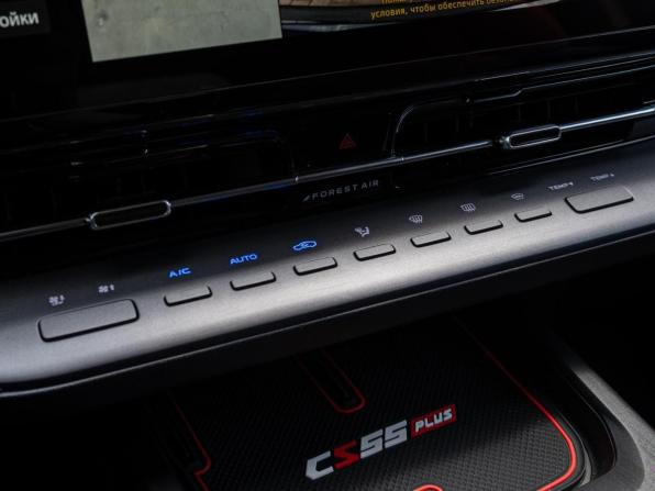 Changan CS55 Plus II с пробегом 2024 года, цена 2 230 000 рублей, 23719 км, внедорожник, Автокод Объявления
