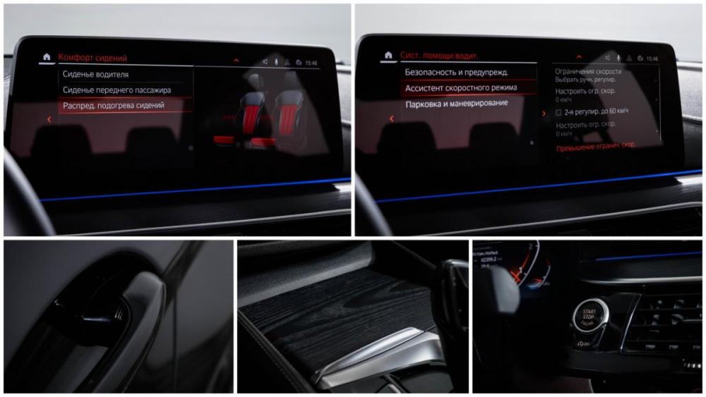 BMW 5 серии VII (G30/G31/G38) Рестайлинг Москва  - изображение 18