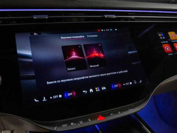 Новый Mercedes-Benz Maybach S-Класс II (Z223) Рестайлинг 2026 года, цена 48 500 000 рублей, седан, Автокод Объявления