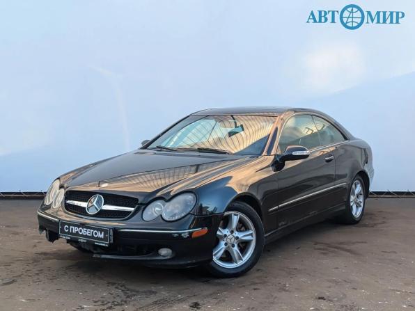 Mercedes-Benz CLK-Класс II (W209) с пробегом 2004 года, цена 560 000 рублей, 278555 км, купе-хардтоп, Автокод Объявления