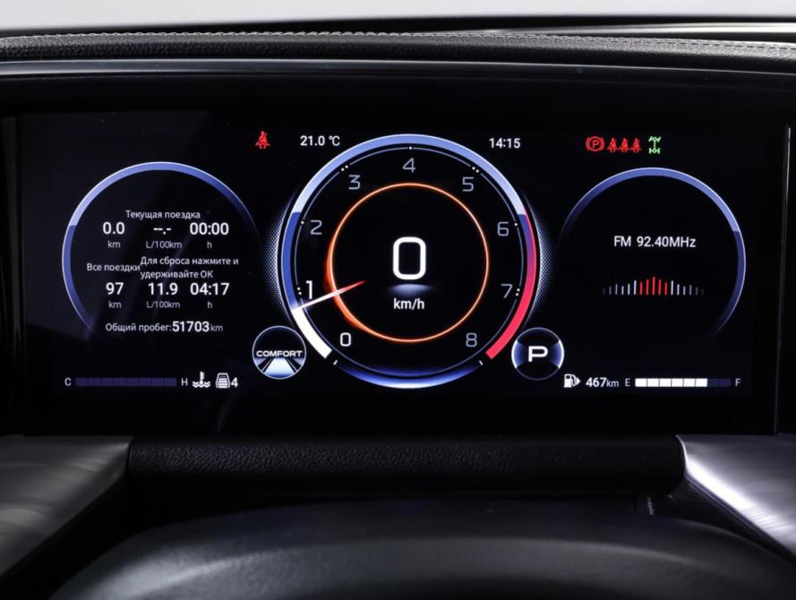 GAC GS8 II Москва  - изображение 16